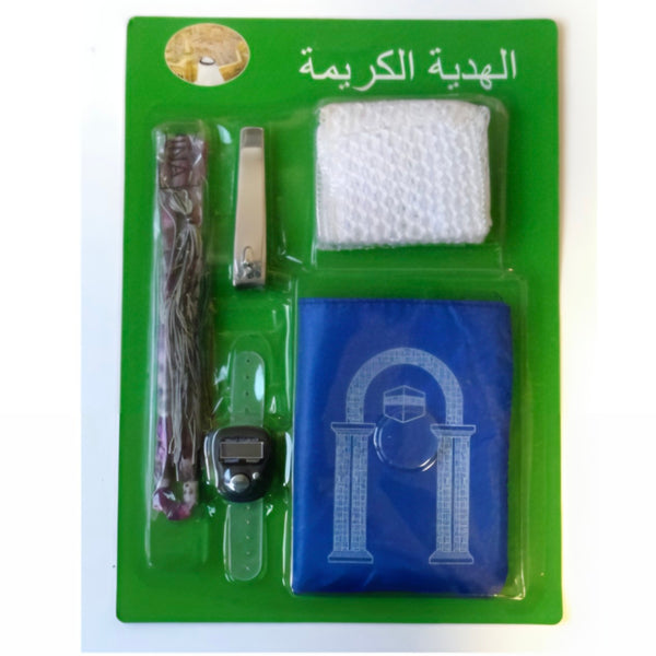 PACK CADEAU POUR HOMMES PRIÈRE ET INVOCATION