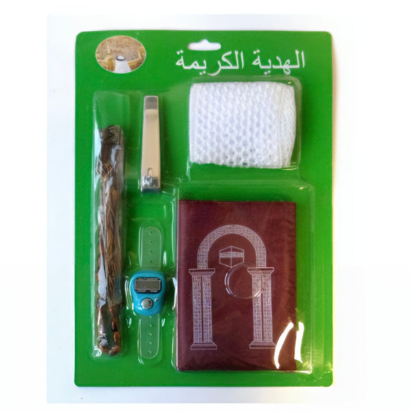 PACK CADEAU POUR HOMMES PRIÈRE ET INVOCATION