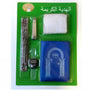 PACK CADEAU POUR HOMMES PRIÈRE ET INVOCATION