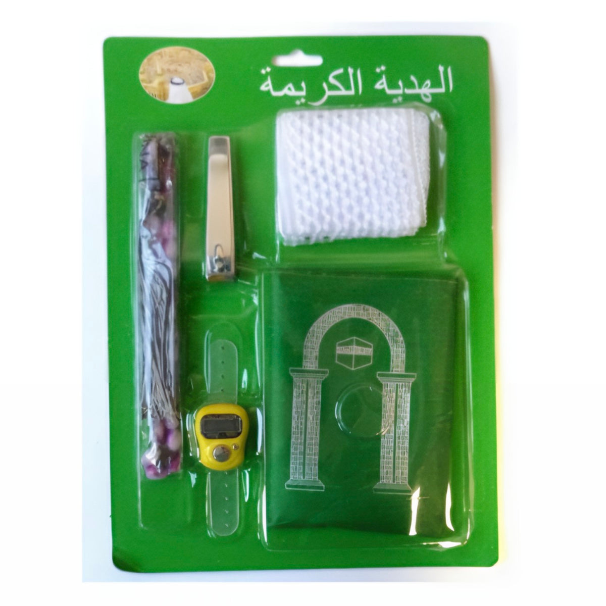 PACK CADEAU POUR HOMMES PRIÈRE ET INVOCATION