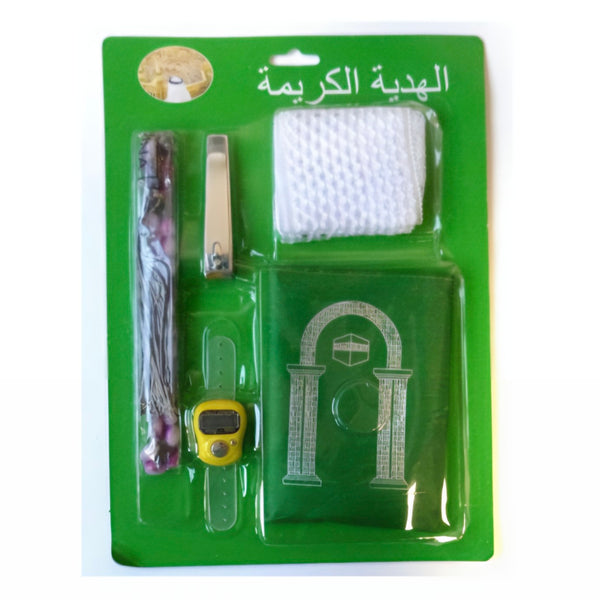 PACK CADEAU POUR HOMMES PRIÈRE ET INVOCATION