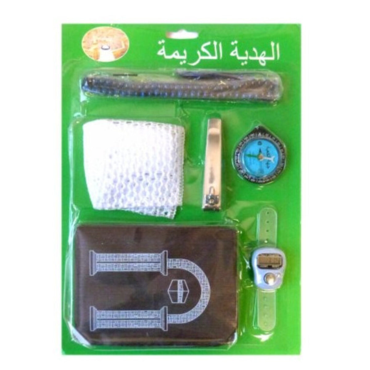 PACK CADEAU POUR HOMMES PRIÈRE ET INVOCATION